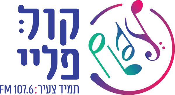 Radio Mariam Nazareth راديو مريم الناصرة