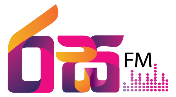 Tamil FM 99.5