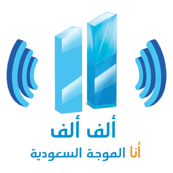 Alif Alif FM