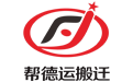 Husa Radio
