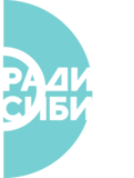 Radio Sibir