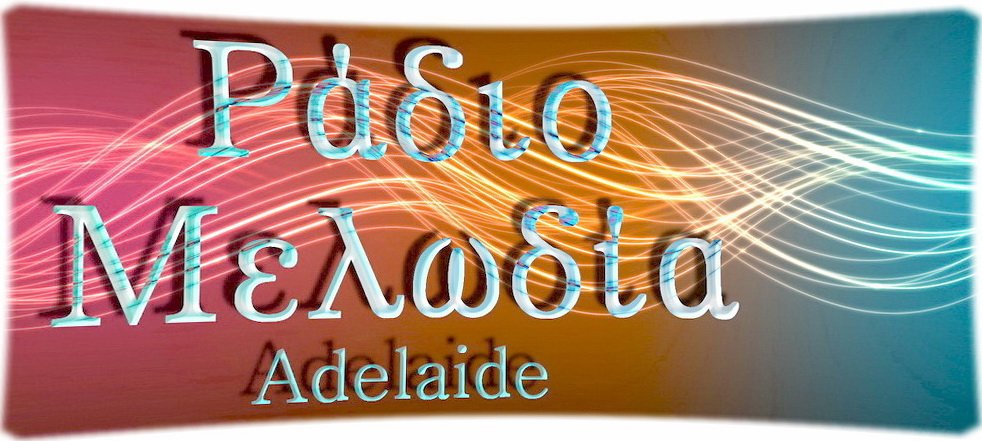 Radio Melodia Adelaide 152.275 SW