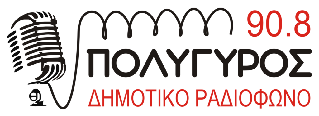 Radio Polygyros FM 90.8