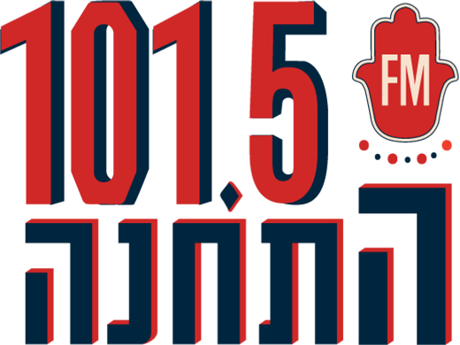 HaTahana FM 101.5