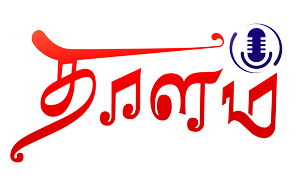 Thaalam
