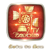 Waharaka Radio