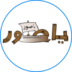Radio YaSour