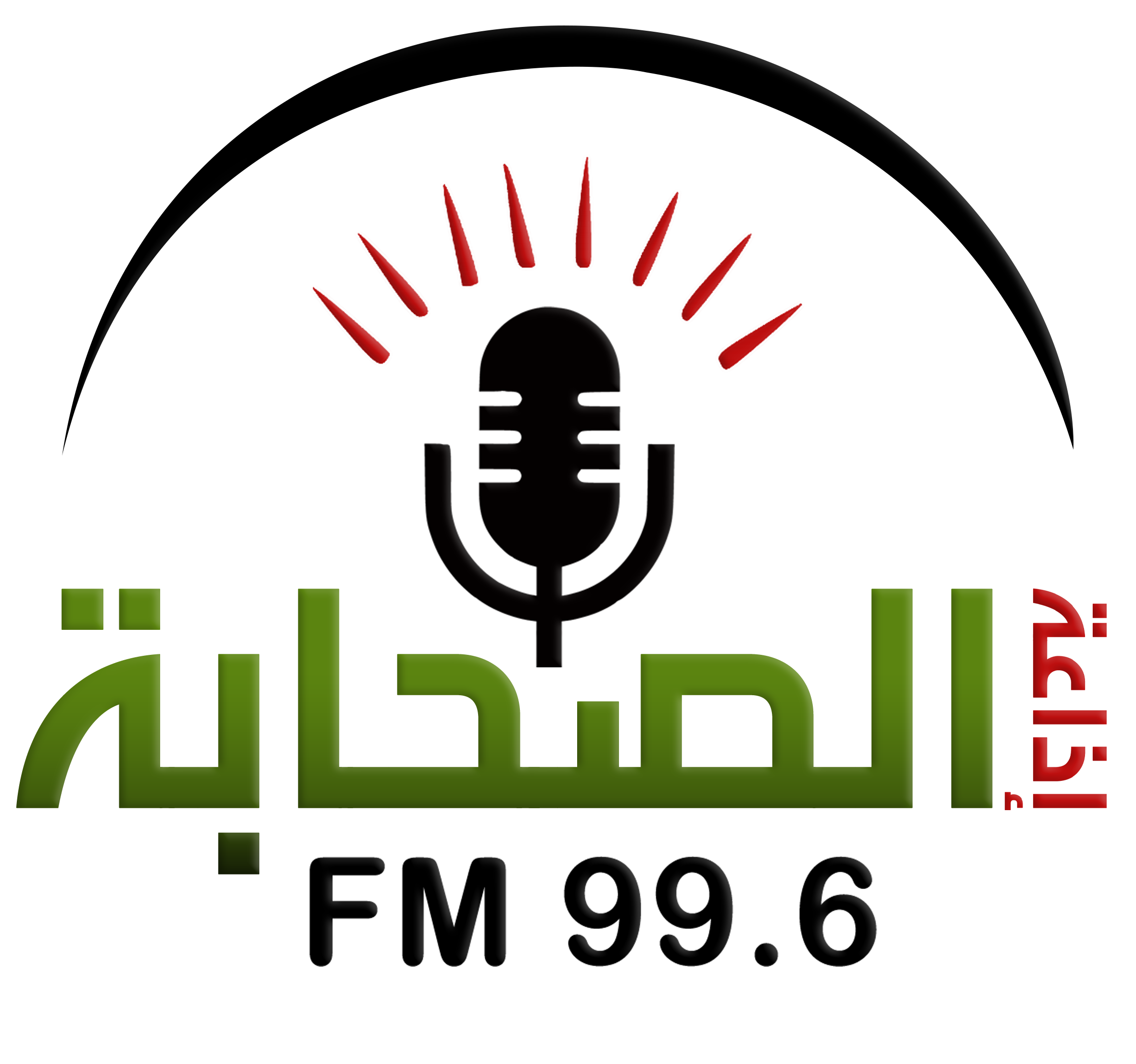 Sahaba Radio FM 99.6 إذاعة الصحابة 