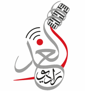 Radio Alghad Hits