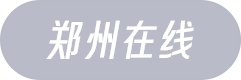 郑州音乐广播 FM94.4