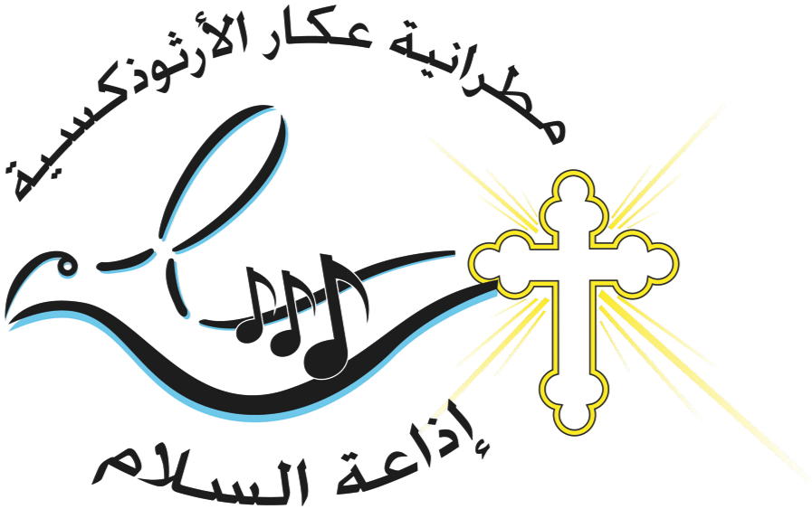 Al Salam radio FM 90.3