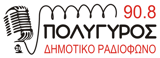 Radio Polygyros FM 90.8