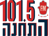 HaTahana FM 101.5