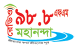 Radio Mahananda 98.8 FM