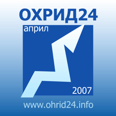 Ohrid24