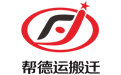 Husa Radio