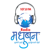 Radio Madhuban 107.8 FM