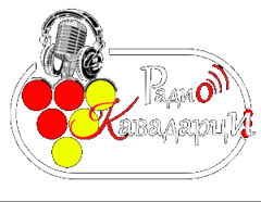 Radio Kavadarci 98.5MHz