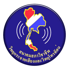 Binhla Radio FM 99.0