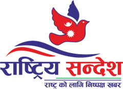 Rastriya Sandesh