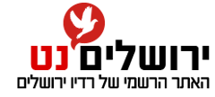 Radio Jerusalem