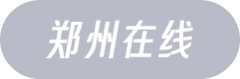 郑州音乐广播 FM94.4