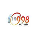Chengdu PBS - Finance Radio