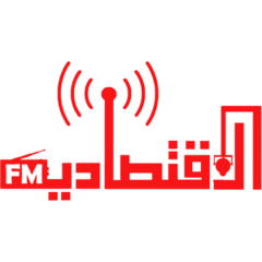 Eqtsadia 93.3 FM - اذاعة الاقتصادية اف ام