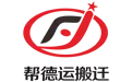 Husa Radio