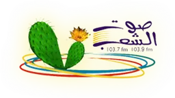 Sawt Al Chaab FM 103.7