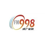 Chengdu PBS - Finance Radio
